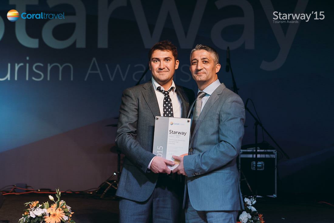 Вручение награды Starway · Фото из архива «Ассорти Тур»